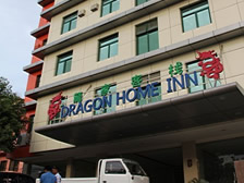 The Philippines dragon home inn